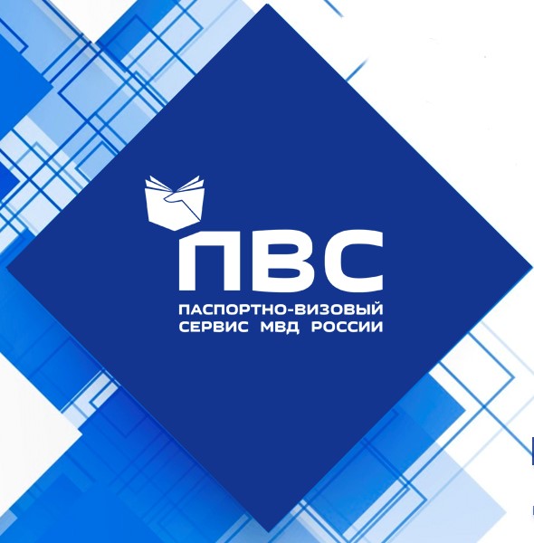 П-В сервис.jpg
